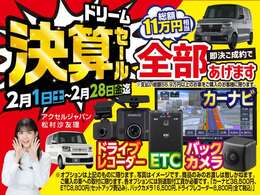 ☆掲載していない車☆グループ全体で1000台以上の在庫車の中からお好きなお車をお選び頂けます！☆欲しいお車がきっと見つかりますよ♪両もございます！☆在庫に無いお車もお探ししますのでご相談下さいませ♪