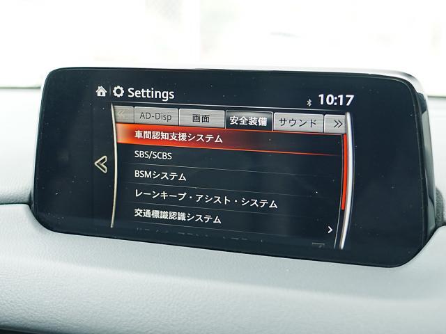 こちらのお車には先進安全装備が多数搭載されています。衝突被害を回避あるいは軽減するためのブレーキや、後方死角からの接近警報、車線逸脱を防止する警報装置など、詳しくはスタッフまでお尋ねください。