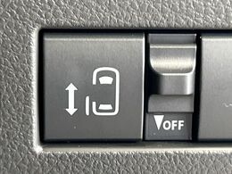 【パワースライドドア】スマートキーや運転席のスイッチでスライドドアの開閉が可能♪電動だから力を入れてドアを開ける必要が無く、小さいお子様でも、重い荷物を持っている時もラクに開け閉めできます♪