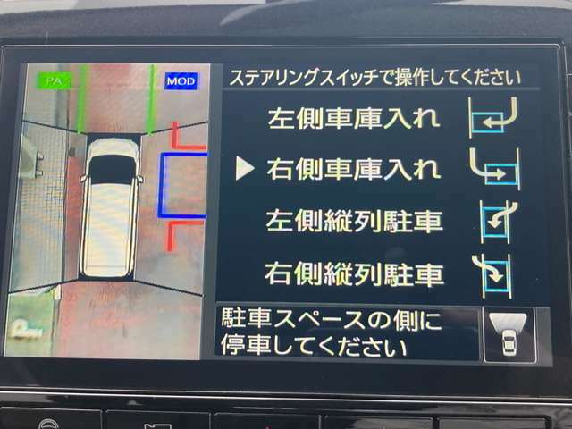 自動駐車システムついてます。