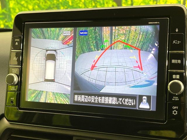【アラウンドビューモニター】専用のカメラにより、上から見下ろしたような視点で360度クルマの周囲を確認することができます☆死角部分も確認しやすく、狭い場所での切り返しや駐車もスムーズに行えます。