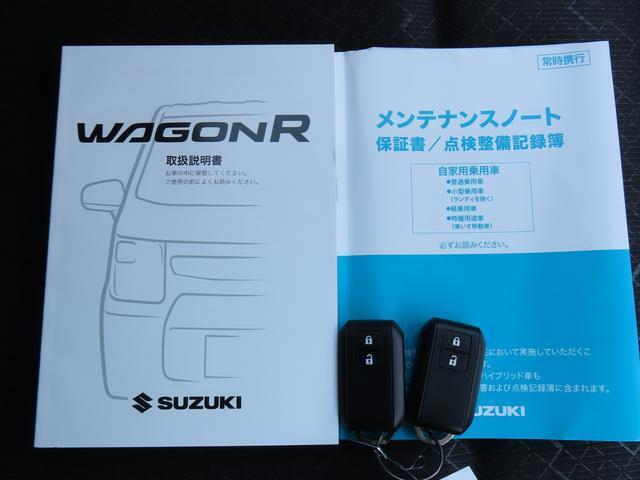 【取扱説明書＆メンテナンスノート】両方とも揃ってます！その他にも、ご不明点があればお気軽にご相談ください！