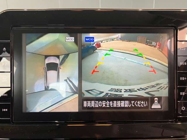 前後左右4つのカメラで、上から見たような映像をお届け、駐車時も安心、アラウンドビューモニター付（肉眼では確認し辛い左前の映像に切り替えることも可能です）。