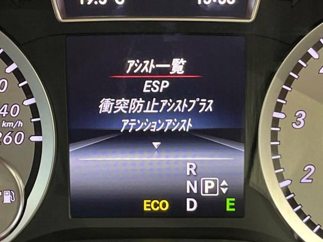 ●フロントアシスト（衝突軽減アシスト）：よそ見運転など、事故が起こる前に未然に警告してくれる便利な機能ですね！