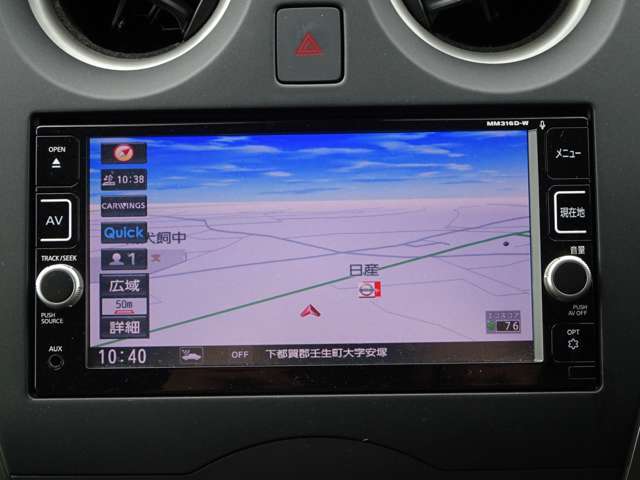 【ナビ】メモリーナビ（MM316D-W)付きです。目的地を設定すれば初めての場所でも簡単に行くことができます。もちろん音楽だって聴けちゃいます♪