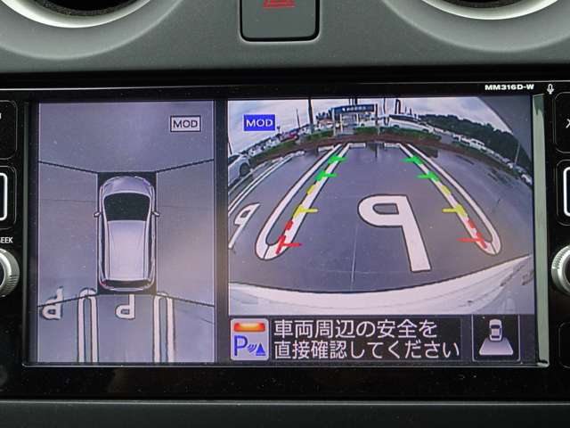 【アラウンドビューモニター＆バックモニター】クルマを真上から見下ろしているかのような映像が表示され、周囲の状況がひと目で把握できるので、安心してスマートに駐車できます。駐車が苦手な方にオススメです！