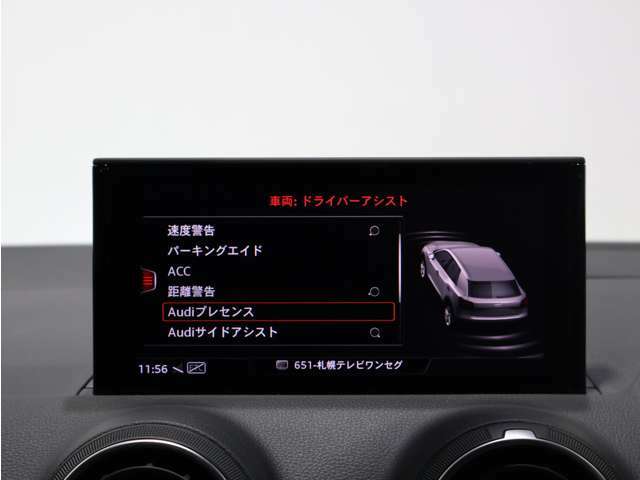 ドイツ本国のAudi AGが認定する資格を有するメカニックが納車前の点検からアフターサービス迄サポート致します。