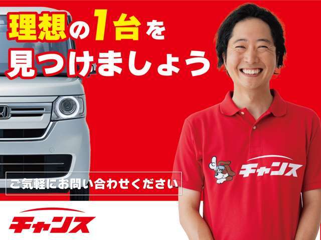 中古車を購入する際、オートローンの金利は重要な要素です。当店では、お客様の負担を軽減するために、業界でも特に低い金利を提供しています。