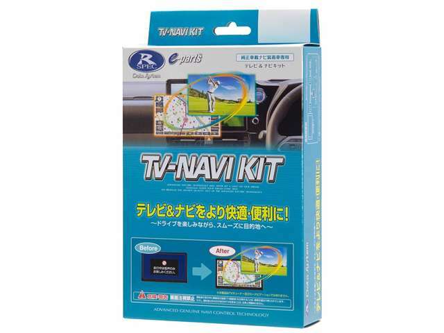 Bプラン画像：安心のデータシステム製を使用しております！