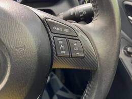 【クルーズコントロール】高速道路もラクラク走行。アクセルを離しても一定速度で走行ができ、長距離運転時の負担を軽減！加速・減速も簡単なスイッチ操作で調整できます。