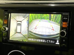 【アラウンドビューモニター】専用のカメラにより、上から見下ろしたような視点で360度クルマの周囲を確認することができます☆死角部分も確認しやすく、狭い場所での切り返しや駐車もスムーズに行えます。