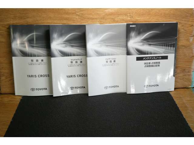 「3つの安心」をセットした｛TOYOTA認定中古車｝から、アナタにピッタリの一台をお選びください。