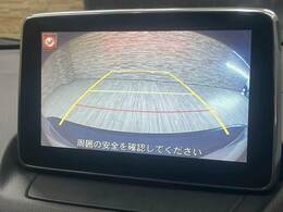 【バックモニター】装備で駐車が苦手な方も安心です！