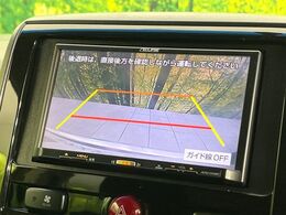【バックカメラ】駐車時に後方がリアルタイム映像で確認できます。大型商業施設や立体駐車場での駐車時や、夜間のバック時に大活躍！運転スキルに関わらず、今や必須となった装備のひとつです！