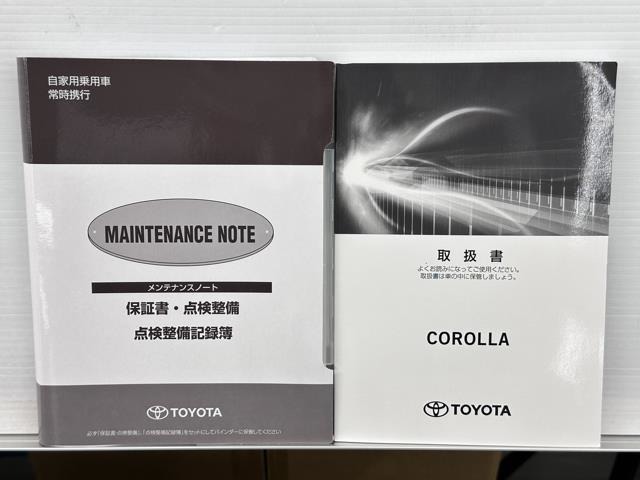 メンテナンスノート、取扱説明書ですね。　車の情報が凝縮されています。　車の整備記録が記載されている大事な物ですよ。