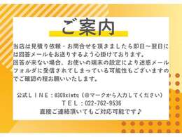 お問合せ時のご案内になります　せっかくお問合せを頂いても店舗からの回答メールが届かない事例が頻発しております　お問合せの際はドメイン設定・迷惑メールフォルダの確認をお願いいたします
