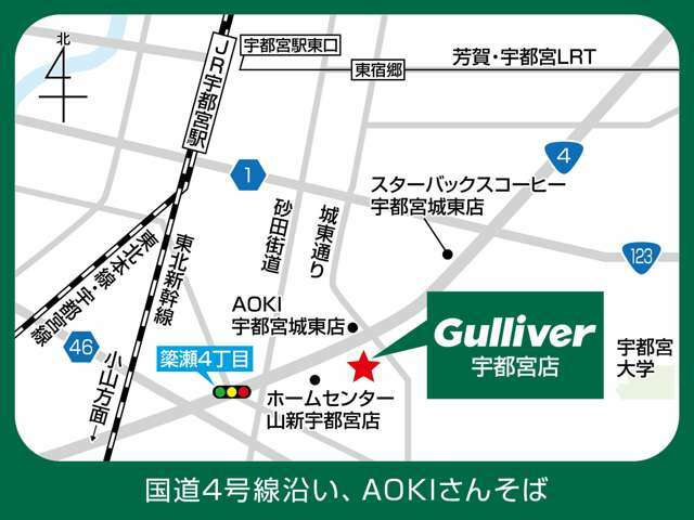 ◆展示台数約280台の大型展示場には国産SUV、ミニバンを中心に幅広く取り揃えています。ガリバー宇都宮店へ皆様のご来場をお待ちしております。