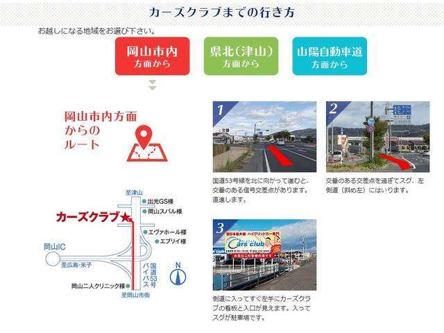 当店までの道案内です。是非お越しの際はご確認ください。