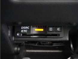 今や必需品の◆ETC車載器　装備車◆　有料道路を利用する際にスムースに通過でき、わずらわしい料金支払いから開放されます！