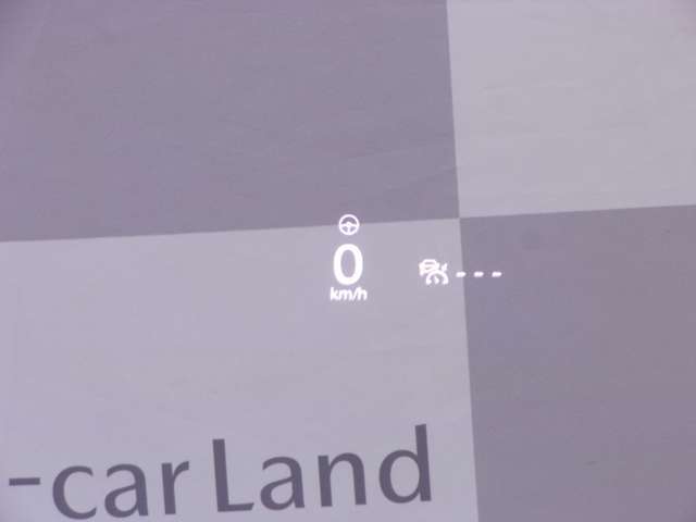 【ヘッドアップディスプレイ】　　走行中、視線を落とさずにスピードなどを確認できます。