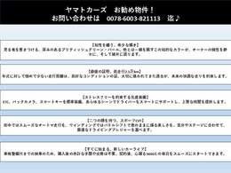 不明点等ありましたらお気軽に問い合わせ下さい♪
