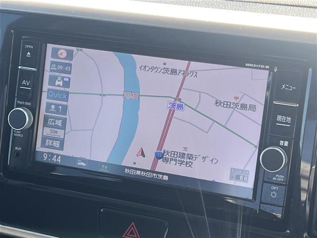 【カーナビ】ナビ利用時のマップ表示は見やすく、いつものドライブがグッと楽しくなります！