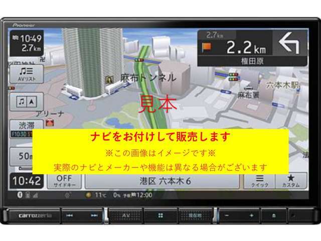 カーナビ搭載車です。使用可能の状態でお渡しいたします。