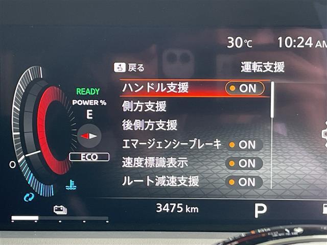 【エマージェンシーブレーキ】前方の車両や歩行者を検知し、衝突による事故回避をサポートします！機能には限界があるためご注意ください。