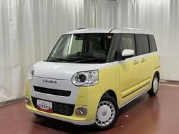 ★☆2トーンの可愛くておしゃれなキャンバス、ストライプス入荷しました☆★