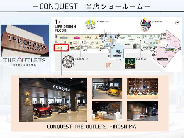 THE OUTLETS HIROSHIMA内に店舗がございます。