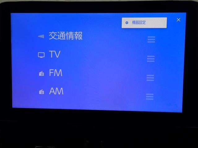【4WD・トヨタセーフティセンス・障害物センサー・HUD・LEDヘッドライト・スマートキー・純正AW】10.5インチ純正DA・バックカメラ・フルセグTV・Bluetooth・ETC・ドラレコ
