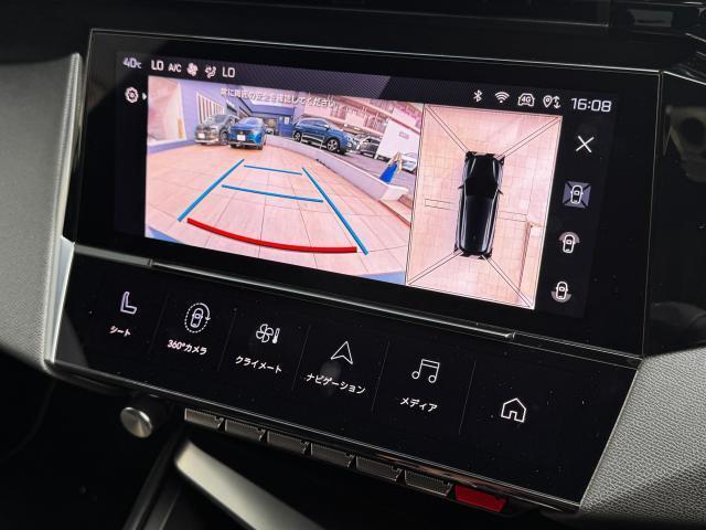 360度カメラで難しい駐車もばっちりサポートします！！