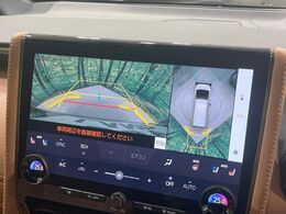 【パノラミックビューモニター】専用のカメラにより、上から見下ろしたような視点で360度クルマの周囲を確認することができます☆死角部分も確認しやすく、狭い場所での切り返しや駐車もスムーズに行えます。