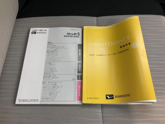 お車に合わせて無料保証以外にも、保証範囲、期間、距離を拡充させた有料保証もご用意しております！中古車の購入が初めてで不安・・・というお客様もご安心ください！