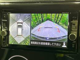 【アラウンドビューモニター】専用のカメラにより、上から見下ろしたような視点で360度クルマの周囲を確認することができます☆死角部分も確認しやすく、狭い場所での切り返しや駐車もスムーズに行えます。