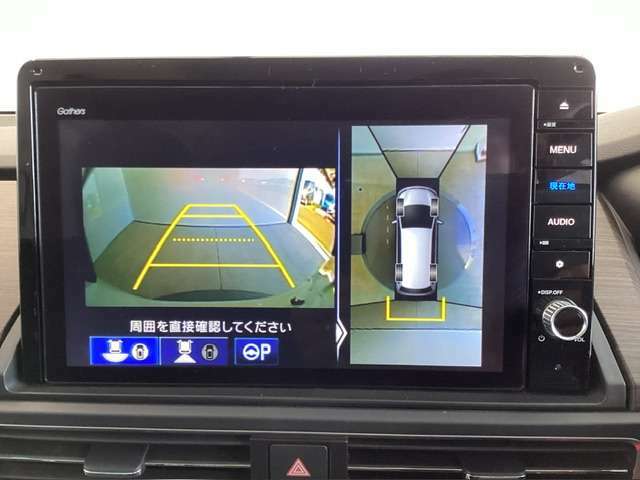 初心者の方や運転が苦手な方でも安心して駐車ができるマルチビューカメラ！