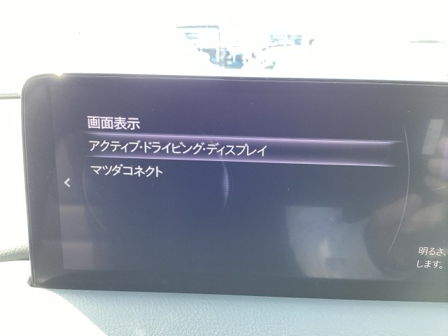 運転席前方ガラスには、アクティブドライビングディスプレイを装備　目線を動かさず速度やナビゲーションなどの走行情報を読み取れ安全に運転を楽しめます！