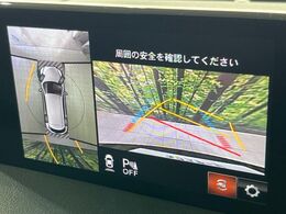 【360°ビューモニター】専用のカメラにより、上から見下ろしたような視点で360度クルマの周囲を確認することができます☆縦列駐車や幅寄せ時に活躍してくれます♪