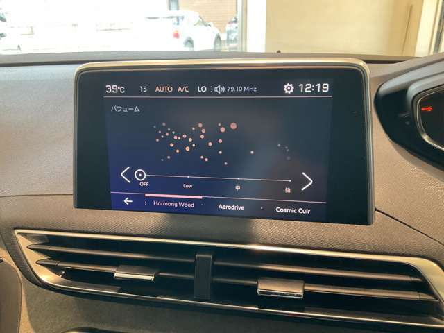 メンテナンスパックはご購入時だけのお得な点検・整備パック(有償)。点検コースと車検コースがございます。詳しくは店舗コーディネーターまでお問い合わせ下さい。