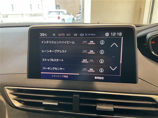 ご来場が難しいお客様でもご安心下さい、店頭在庫でしたらテレビ電話などを使いお車の詳細をご説明させて頂く事も可能でございます。当店スタッフが真心込めてご対応させて頂きます。