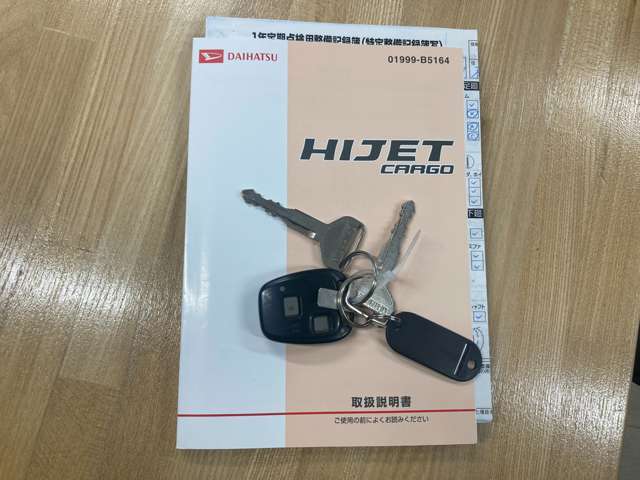 スペアキー取説記録簿揃ってます。