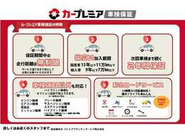 レッカーサービスや帰宅支援サービスもサポートします。日本全国対応