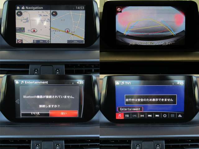マツダコネクトナビはバックカメラ・地デジ・ブルートゥース音楽再生・DVD再生機能付で車両の各種設定も可能で快適なドライブを演出してくれます！！