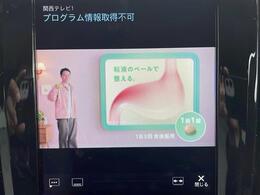 【ワンセグ】地上デジテレビ放送サービスをハイビジョン画質で視聴したり、データ放送を受信したりすることができます。