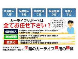 お値段以上の品質！