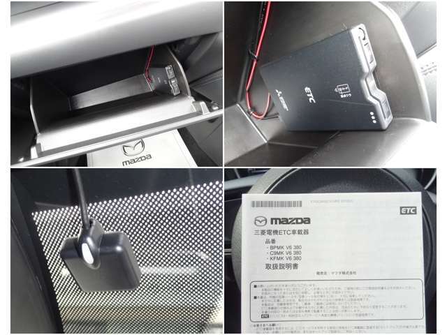 マツダ純正ETC搭載！グローブBOX内に装備されております。