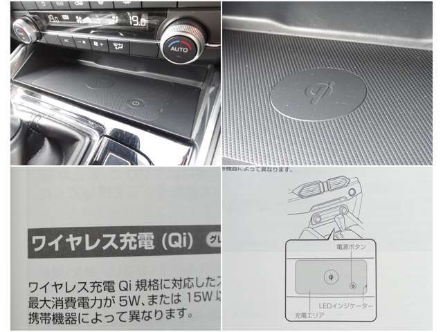 置くだけでスマホの充電が可能です！ワイヤレス充電搭載！！