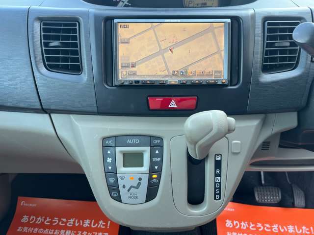 値段も状態も文句無しの一台です♪お気軽にメールやお電話ください♪