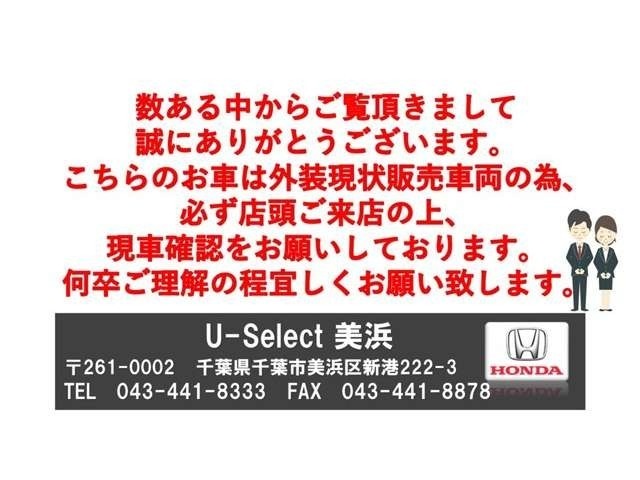 こちらのお車は外装現状車の為、店頭にて現車確認をお願いしている車両です。ご来店の上、現車確認後、商談をお願い致します。