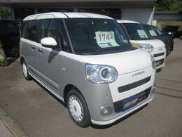 お電話でのお問い合わせはフリーダイヤル： 0078-6002-409420 まで！